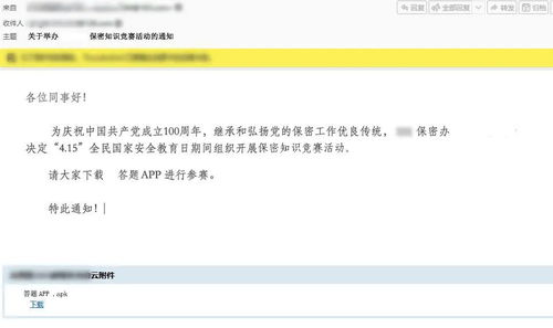 揭秘网络查开房方法与案例分析