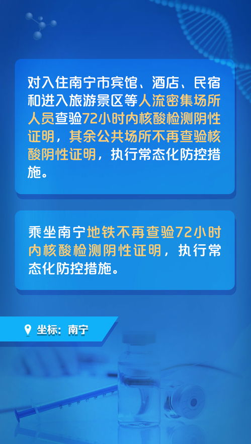 揭秘网络查开房方法与案例分析
