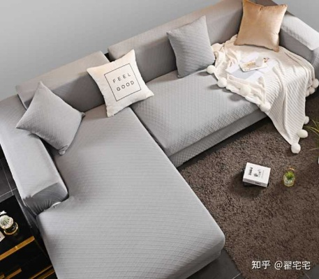 品质沙发护垫推荐品牌，如何选到耐用又舒适的家居好物？