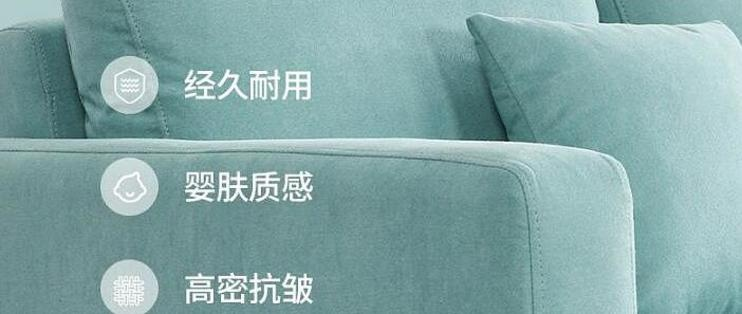 品质沙发护垫推荐品牌，如何选到耐用又舒适的家居好物？