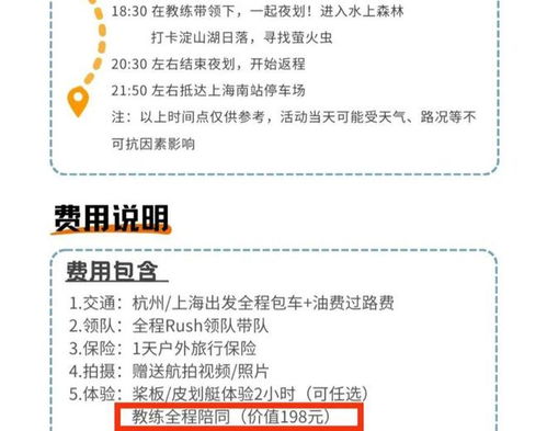 乡村道路消防通道申请全攻略，流程、案例与避坑指南