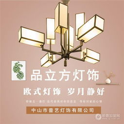 家居时尚灯具品牌精选