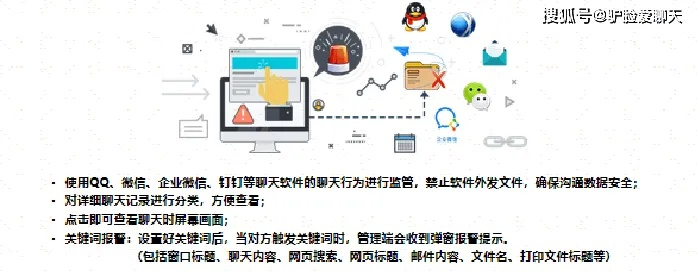 监控他人微信记录的合法与非法途径全解析，家长、企业如何合规操作？