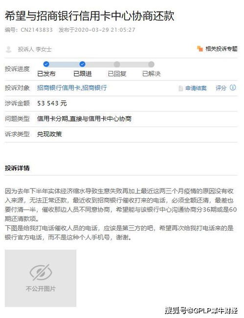 桃多多桃享卡额度管理与恢复指南