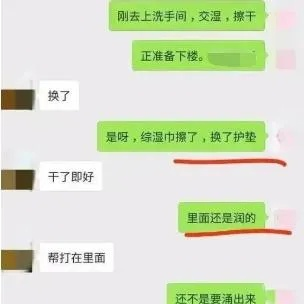只知道别人的微信号能查出他的聊天记录吗？
