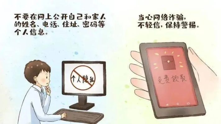 警惕！秘密监控妻子手机通话与短信内容的危害与后果 不可触碰的隐私红线
