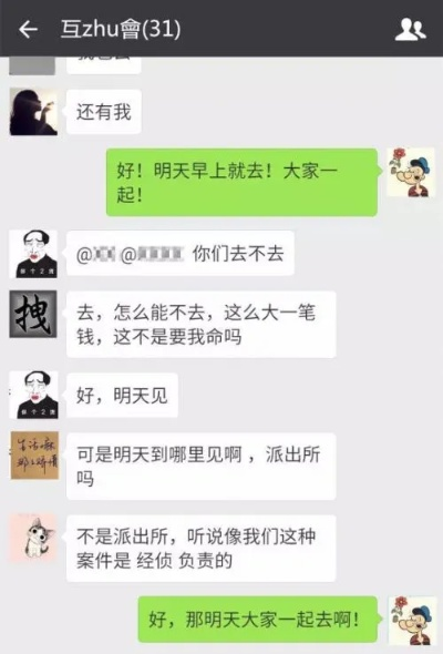 揭秘真相，如何实时监控别人的微信聊天记录？一篇文章带你了解（含案例）