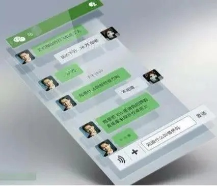 揭秘真相，如何实时监控别人的微信聊天记录？一篇文章带你了解（含案例）