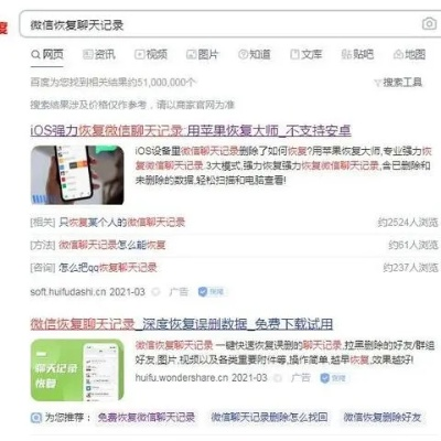 揭秘微信聊天记录查询全攻略，合法途径与风险警示