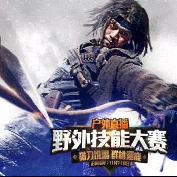 手把手教你玩转虎牙户外直播，从零开始到月入过万的实战指南