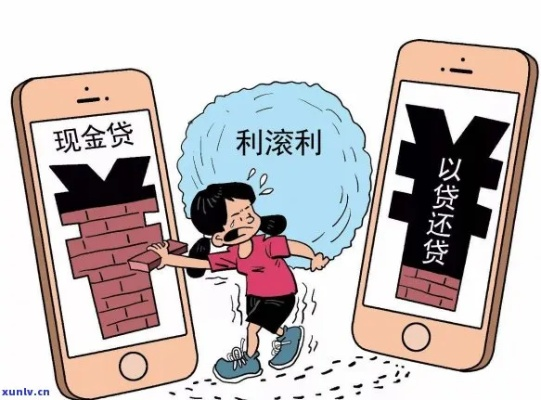 揭秘24小时在线追款行业，正规催收还是非法黑客？