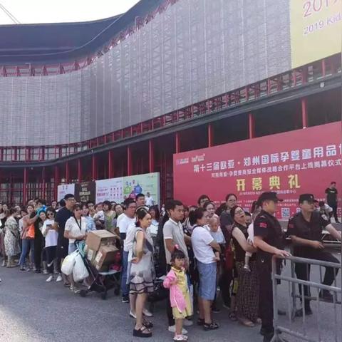 母婴品牌展商，创新与关怀的交汇点