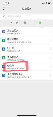 掌握桃多多桃享卡额度管理技巧