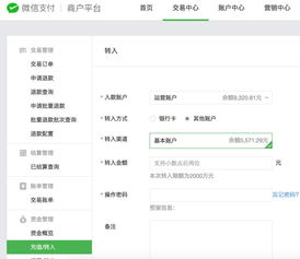 轻松提现不踩坑！分期乐小程序提现全攻略