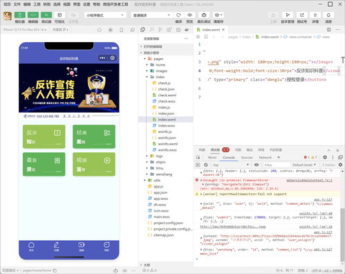 轻松提现不踩坑！分期乐小程序提现全攻略