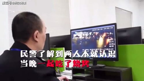 派出所真的能查开房记录吗？一篇说透你的疑惑