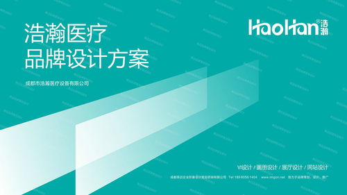 成都医药品牌策划价格指南
