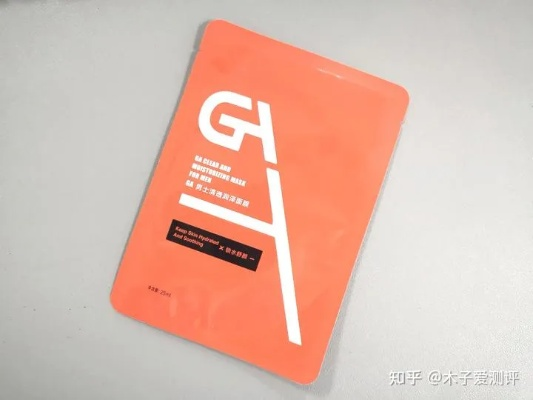2023男士面膜选购指南，口碑品牌+避坑技巧全解析