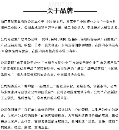 浙江品牌家居加盟指南
