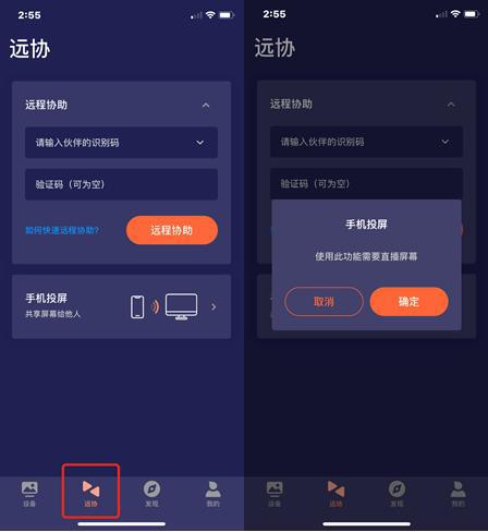 警惕！远程监控伴侣微信的合法边界与情感修复指南