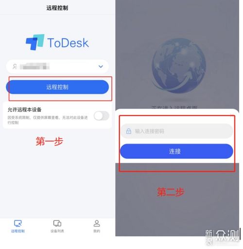 警惕！远程监控伴侣微信的合法边界与情感修复指南