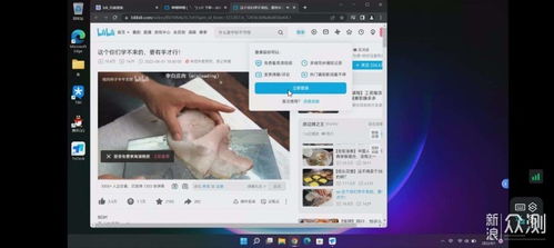 警惕！远程监控伴侣微信的合法边界与情感修复指南