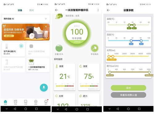 警惕！远程监控伴侣微信的合法边界与情感修复指南