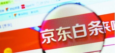 分期乐如何安全套现？实用攻略与案例分析