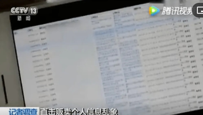 怎么查别人手机通话记录？方法与注意事项详解