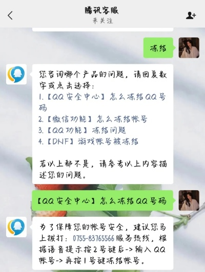 QQ聊天记录被盗，如何应对和预防？