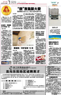 福建省XX茶叶公司2023年诚聘英才，寻找茶界新势力，共筑品牌新未来