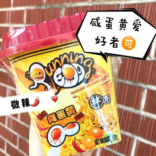 德国聚会零食红黑榜，从咸香到甜腻，这些品牌承包你的派对狂欢