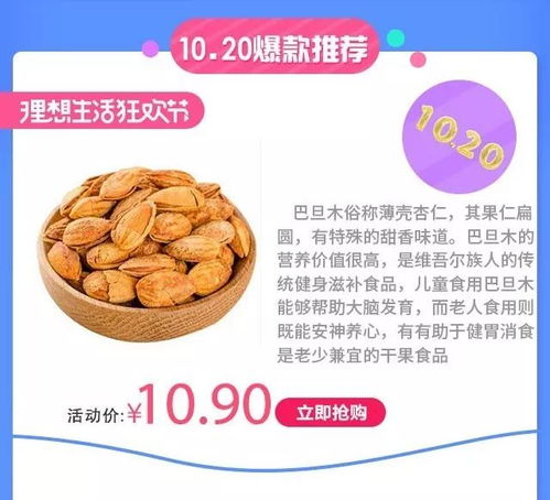 德国聚会零食红黑榜，从咸香到甜腻，这些品牌承包你的派对狂欢