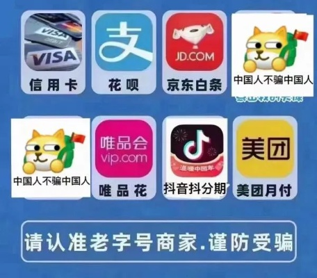 沂源花呗取现全攻略，2023最新取现渠道+避坑指南
