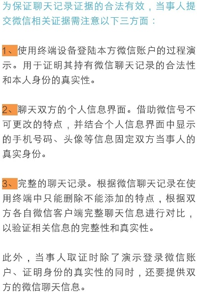 只有别人人的手机号码能不能查到别人的微信聊天记录