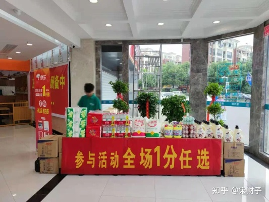地推白条优惠套出来，深度解析与实用指南