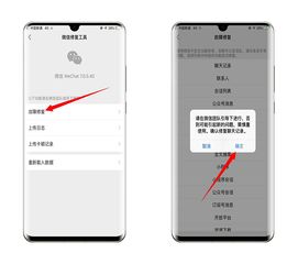 看微信聊天记录，这些方法你get了吗？