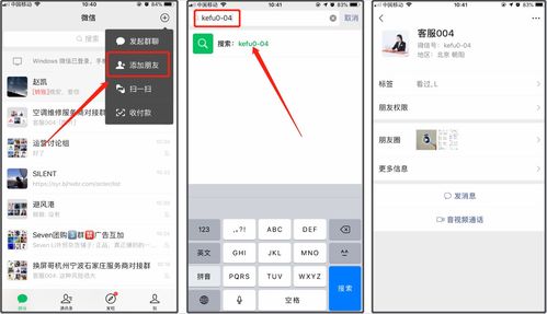 监控聊天记录删除，保护隐私的隐形武器