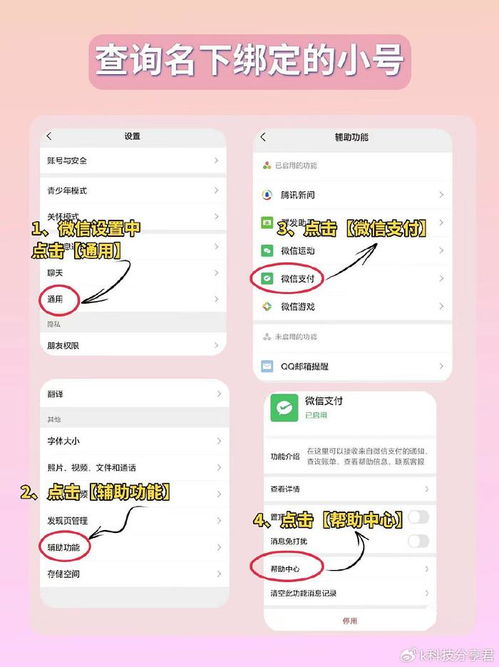 监控聊天记录删除，保护隐私的隐形武器