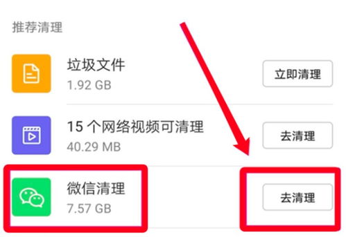 监控聊天记录删除，保护隐私的隐形武器