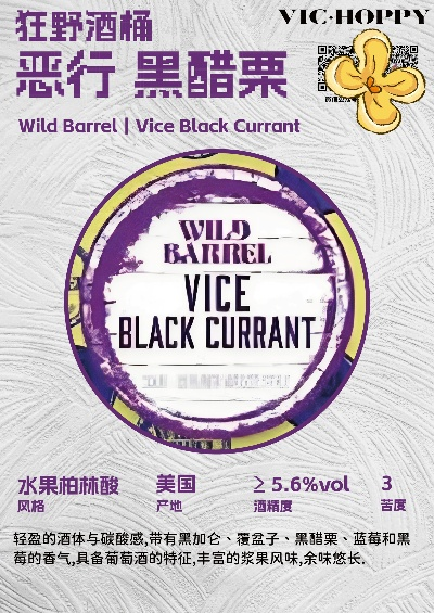 无锡户外酒桶品牌精选