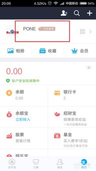 桃多多桃享卡额度调整与套现指南