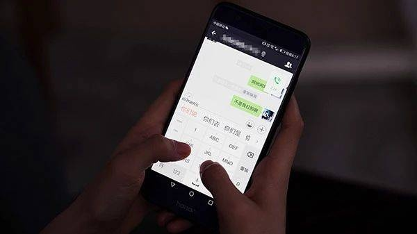 微信聊天记录真的能查到吗？一篇说透隐私与技术的较量