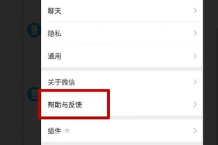 iPhone换手机微信聊天记录恢复聊天记录吗