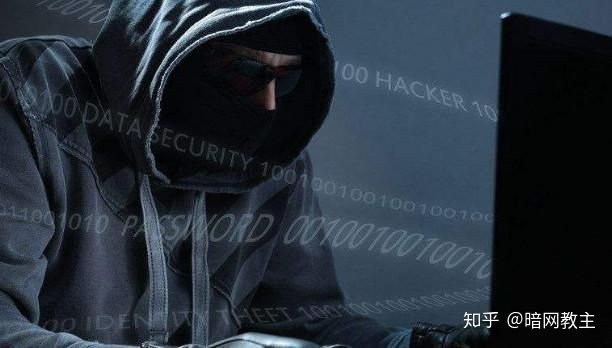 揭秘黑客24小时接单服务，暗网背后的真实交易