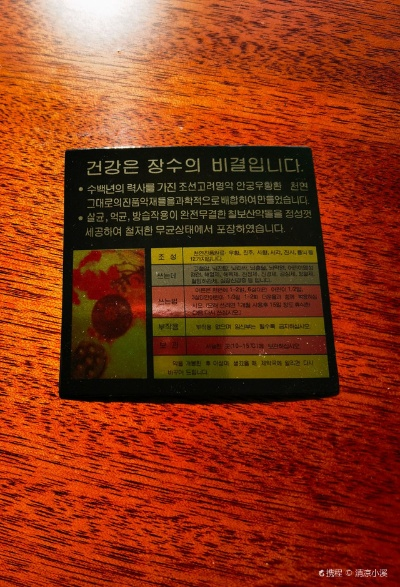 朝鲜医药品牌药名大揭秘