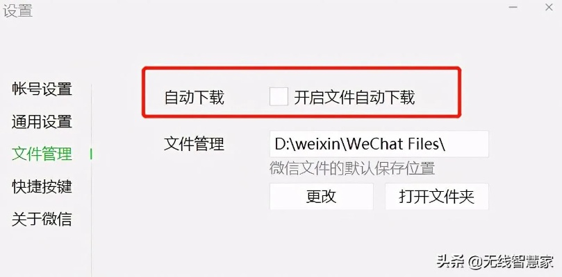 电脑查微信聊天记录全攻略，手把手教你轻松操作