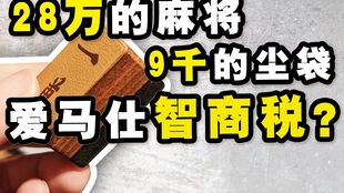 抖音医美分期羊毛薅不得？这5大套路让你血亏10万！附避坑全攻略