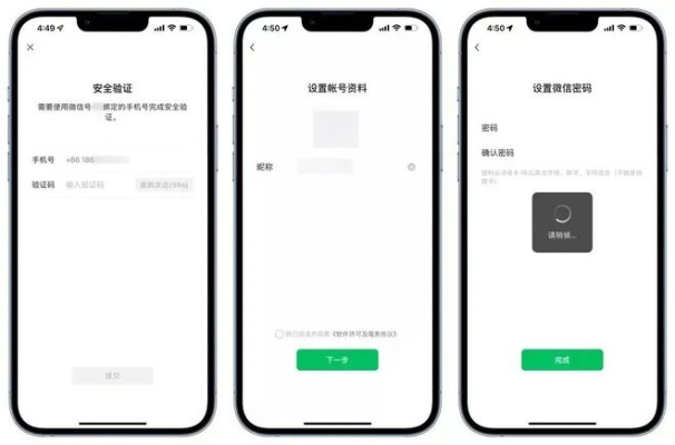 微信分付额度套现攻略，轻松获取资金，让你的生活更轻松！