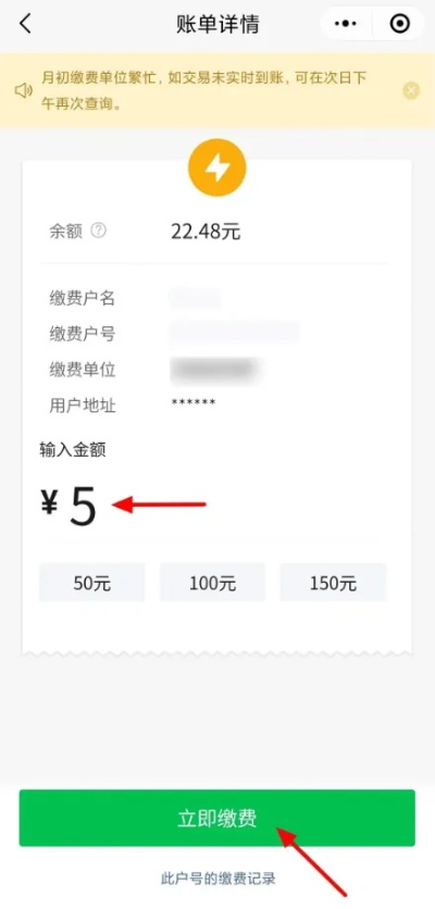 微信分付额度套现攻略，轻松获取资金，让你的生活更轻松！